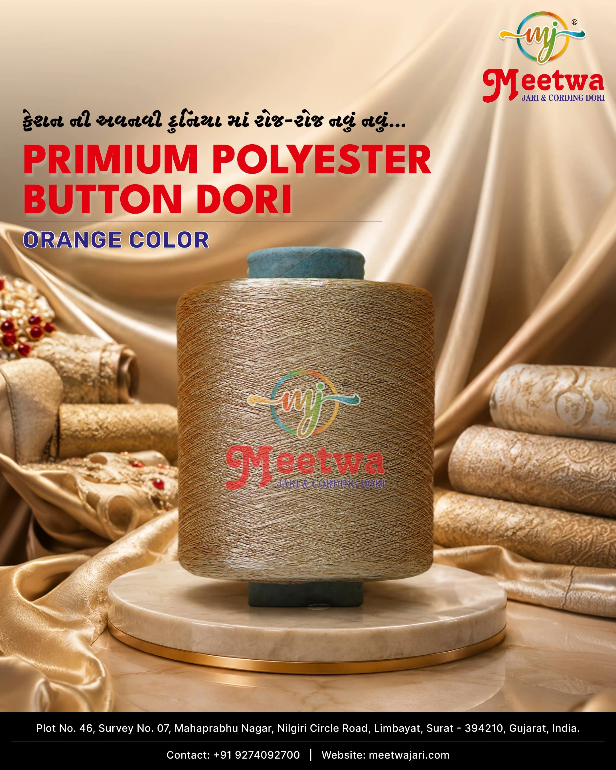 BUTTON CORDING DORI
